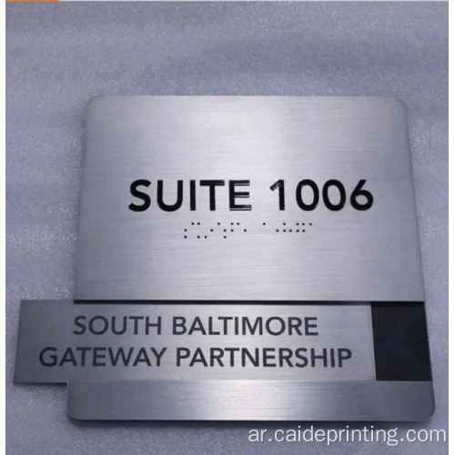 علامات ADA مع برايل ورسائل مرتفعة